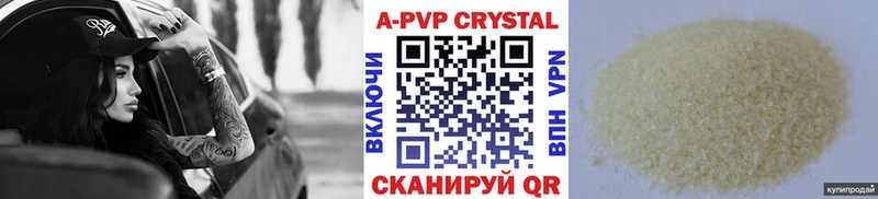 Хочу наркоту Адыгейск ГАШИШ  ссылка на мегу ссылки  Меф  Alpha-PVP 