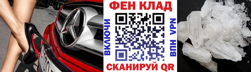 АМФЕТАМИН VHQ  как найти   Адыгейск 