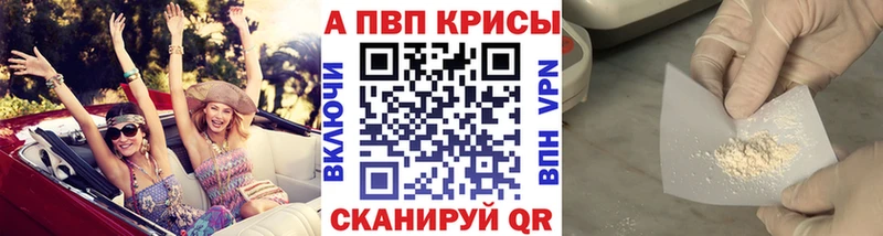MEGA ссылки купить Адыгейск A PVP СК