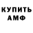 ГЕРОИН хмурый Ariel Luna