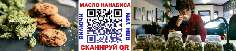 Еда ТГК конопля  наркошоп  hydra tor  Адыгейск 