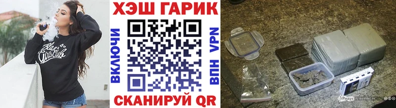 ГАШ Premium  kraken сайт  Адыгейск 