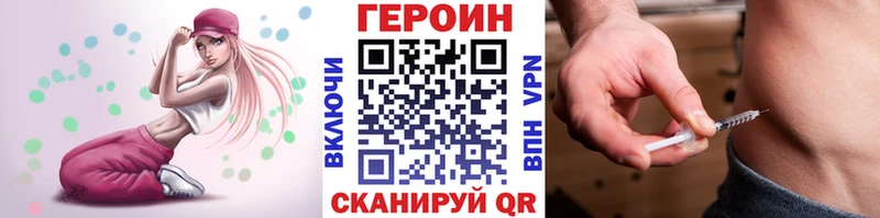 Героин Heroin  цены   Адыгейск 
