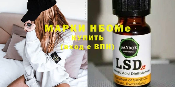 MDMA Алексин
