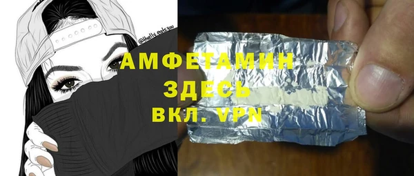 Альфа ПВП Алзамай