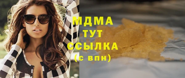 Альфа ПВП Алзамай