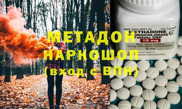 синтетический гашиш Медногорск