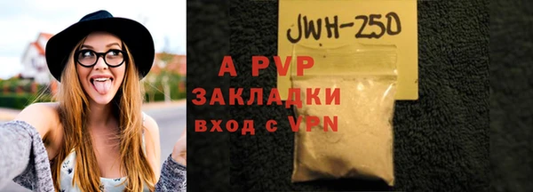 синтетический гашиш Медногорск