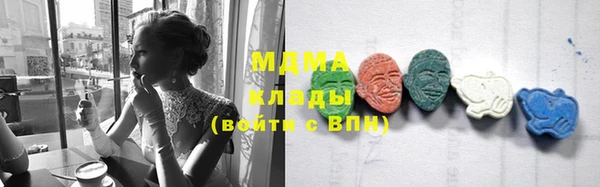 MDMA Алексин