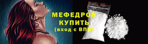 таблы Мегион
