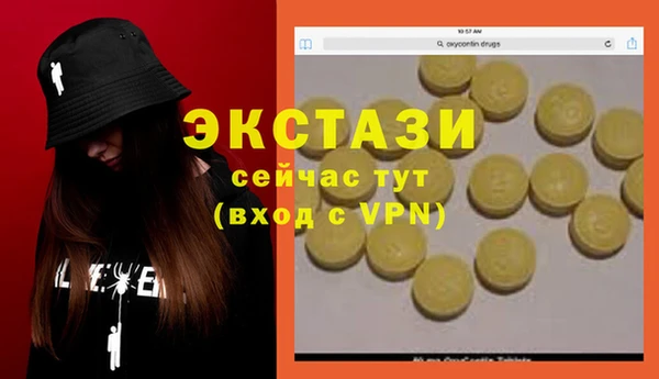 mdpv Алексеевка