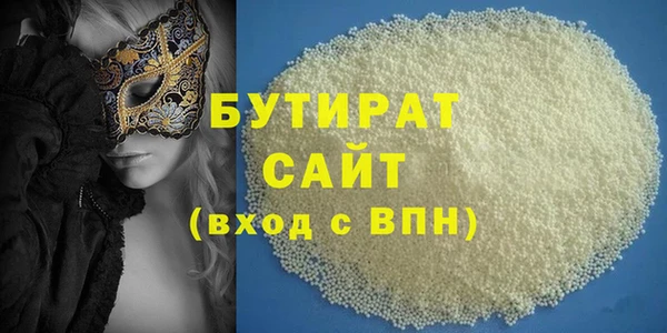 круглые Арсеньев