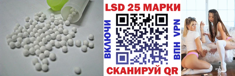 ЛСД экстази ecstasy  Адыгейск 