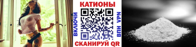 наркошоп  Адыгейск  МЯУ-МЯУ 4 MMC 