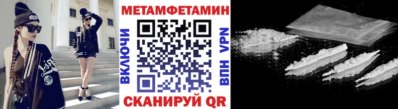 Первитин винт  где продают   Адыгейск 