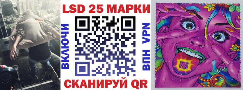 Марки N-bome 1500мкг  Адыгейск 